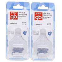 gb 好孩子 自然实感系列 自控流量奶嘴 L号 6月+