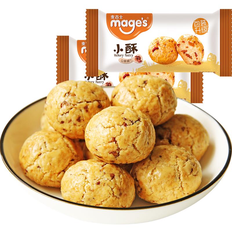 mage’s 麦吉士 山核桃小酥 500g