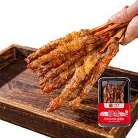 小尾羊香辣味羊肉串165g*2袋16串新鲜羔羊后腿肉烤肉串烧烤清真食材