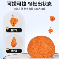 钓鱼王麝香大鲫鱼饵黑坑竞技休闲野钓鲫鱼鲤鱼料添加剂窝料 麝香大鲫3包【共600g】