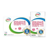 伊利 脱脂纯牛奶250ml*24盒奶香浓郁高钙高蛋白好营养少负担晨间有