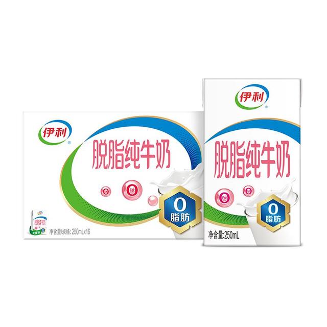 今日必买：伊利 3.2g乳蛋白 脱脂纯牛奶250ml*16盒整箱 100%生牛乳 0脂肪
