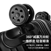 CROSSGEAR十字勋章瑞军士刀120468寸大容量登机拉杆旅行李密码箱 【干湿分离仓 后置折叠水杯架】088深蓝色 24寸