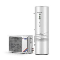 GREE 格力 润之恋系列 SXTD300LCJW/A-2 空气能热水器 300L 5500W