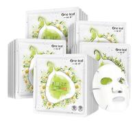 一叶子 面膜天才补水30片补水保湿提亮救急面膜护肤品女