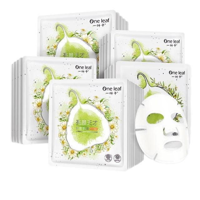 一叶子 面膜天才补水30片补水保湿提亮救急面膜护肤品女