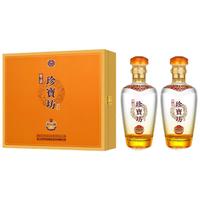 双沟 珍宝坊君坊浓香型白酒 双沟官方授权店铺 52度 500mL 2瓶 礼盒装送礼袋