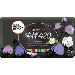 高洁丝 纯棉NO.1阳光烘烘卫生巾420mm5片夜用