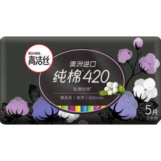 高洁丝 阳光烘烘卫生巾420mm5片夜用
