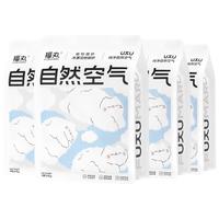 福丸自然空气纯木薯猫砂植物珍珠砂 除臭低尘不粘底 纯净无香2.4kg*4