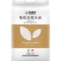 YUDAOFU 裕道府 有机大米 5kg