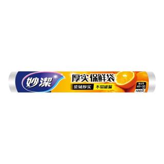 妙潔 MBRXL-A 点断式保鲜袋 30*40cm 100只