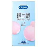 durex 杜蕾斯 水润玻尿酸安全套 12只