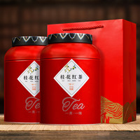 坤茗道 参赛特级桂花红茶浓香型正宗正山小种新茶礼盒装送礼野茶500g