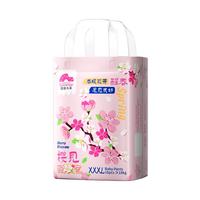 盛夏光年盛夏光年樱花婴儿拉拉裤XXXL码16片（18KG）裸感腰围智能尿显 樱花拉拉裤XXXL码16片