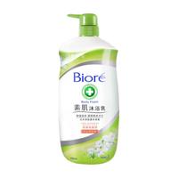 Bioré 碧柔 Biore）茉莉香素肌沐浴露 防菌保湿型花王沐浴液男女弱酸性滋润