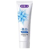 Saky 舒客 流光亮白牙膏 椰壳炭 120g