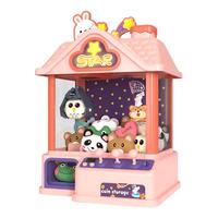 Beisidi 贝思迪 845 抓娃娃机 豪华加大款 送20个娃娃+20扭蛋