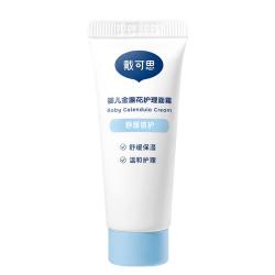 戴可思 舒缓倍护金盏花婴儿面霜 10g
