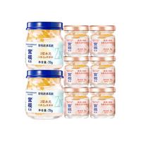 官栈 纯奶即食花胶年货节礼盒 轻享装 鱼胶 产后滋补营养品 38g*6瓶+胶原70g*2瓶 38g*6瓶+羹150g*1+胶原70g*3