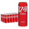 可口可乐 Coca-Cola 雪碧芬达汽水330ml摩登罐碳酸饮料夏日饮品330ml*24整箱