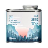 DGTOP水洗耶加雪菲咖啡豆手冲阿拉比卡单品G1美式黑咖啡
