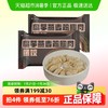 野人日记 YERENRIJI 魔芋燕麦鸡胸肉蒸饺青稞代餐轻食速食营养早餐饺子水煎饺