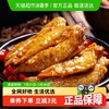 谭八爷 冷吃鸡尖170g即食熟食四川特产网红零食鸡翅尖追剧下酒菜