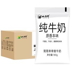 小西牛 下拉详情页领金刚劵或者百亿红包