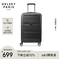DELSEY 戴乐世 拉杆箱法国大使行李箱20英寸旅行箱密码箱登机箱PC拉杆箱 20英寸 可登机