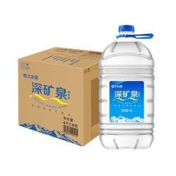 恒大冰泉 天然饮用矿泉水4L*4桶整箱装大桶泡茶露营桶装水京东自营热门商品