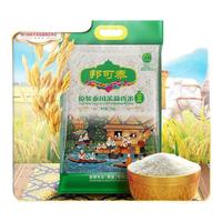 邦可泰 清莱府 原装泰国茉莉香米 5kg