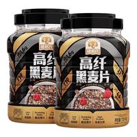 穗格氏低脂高纤黑麦片 原味即食燕麦片谷物免煮营养早餐代餐无糖精 2罐【低脂黑麦】