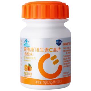 果维康 成人维生素c含片香橙味100片*125mg 维c vc 补充VC男士女士咀嚼片