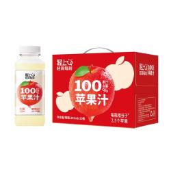 轻上 苹果汁100%果汁含量无添加剂 0脂肪小瓶饮料 果蔬汁整箱220ml*10