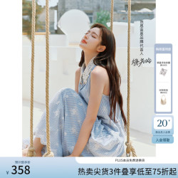 FANSILANEN 范思蓝恩 海边度假连衣裙女夏重工织蓝色条纹2618 微风蓝 XS