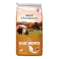Pure&Natural 伯纳天纯 无谷生鲜系列 农场派对全犬全阶段狗粮 12kg