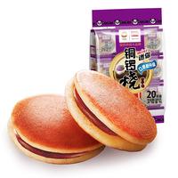 PANPAN FOODS 盼盼 铜锣烧 香芋味 240g