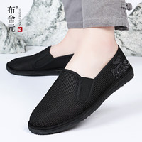 布舍元 透气网面千层底刺绣中国风黑布鞋老北京布鞋男521-1052 黑色  44