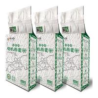 阴山优麦 内蒙古全胚芽有机燕麦米五谷杂粮有机杂粗粮米饭全麦米燕麦粥米 【店长力荐】有机燕麦米*3袋