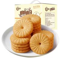 阿尔发 粗粮曲奇饼干 原味 1.25kg