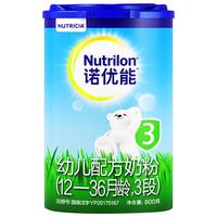 Nutrilon 诺优能 经典系列 儿童奶粉 国行版 4段 800g