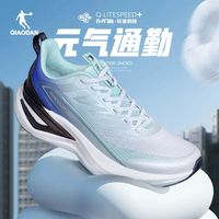 百亿补贴：乔丹 QDB023252231 男款跑鞋
