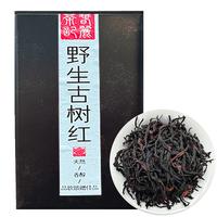 倮彝（LUOYI）野生古树红茶200年古树云南滇红2025年新茶叶礼盒自己喝特级养胃 2025年新茶-250克【支持试喝】 【赠8克试喝】【送运费险】