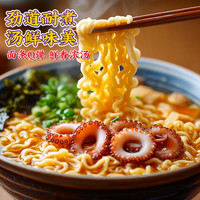 韩国方便面农心墨鱼面海鲜大杂烩面鱿鱼面辛拉面速食泡面鱿鱼