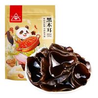 川珍黑木耳200g椴木秋木耳煲汤凉拌炒菜山珍火锅食材南北干货