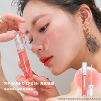 romand柔魅得水光唇蜜001透明镜面水膜唇釉水润嘟嘟唇色 01#Sanho Crush 清氧珊瑚