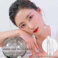 romand柔魅得水光唇蜜001透明镜面水膜唇釉水润嘟嘟唇色 00#Meteor Track 流星背影