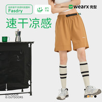 完型凉感速干短裤男女夏季防晒休闲运动裤