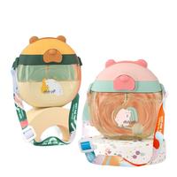 CKbebe儿童水杯ppsu防摔吸管杯婴儿学饮幼儿园背带甜甜圈水壶宝宝外出携带 粉